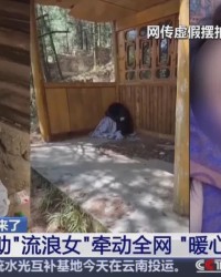 开云-下架视频并封号！3人被拘留！警方：没有一句是实话