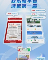 kaiyun-刘胜看望慰问粤超清远队教练员和运动员 奋勇争先 勇争第一 展现锐意进取城市风采